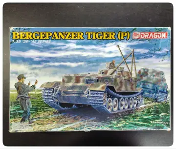 [조립되지 않음] 드래곤 1/35 베르제 팬서 타이거 (P)