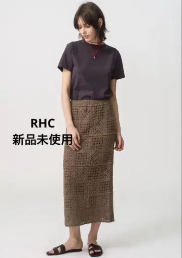 RHC 크로셰 뜨개질 스커트 브라운
