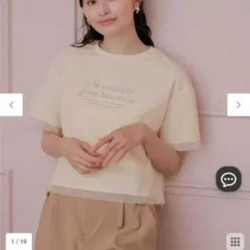 anysis 시어 튤 로고 티셔츠