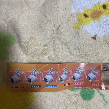 네코로보슈레이터 죠죠산 미개봉