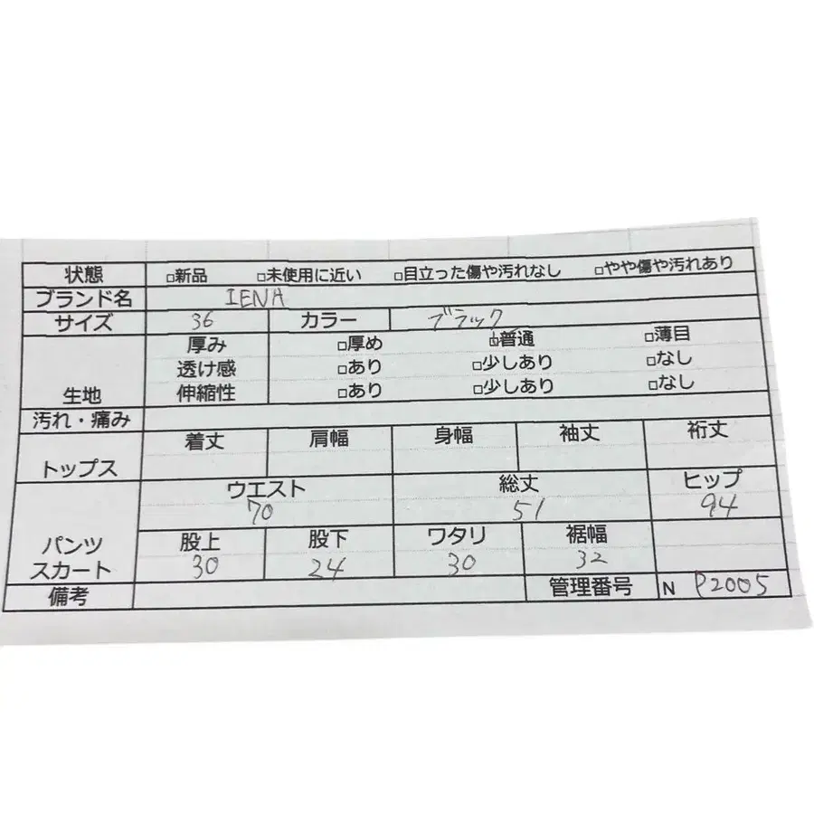 8번째 상품 이미지