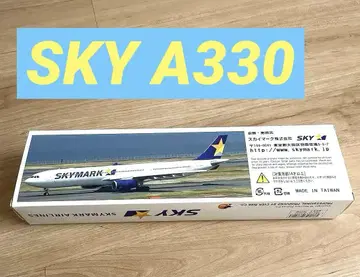 SKYMARK AIRBUS A330-300 비행기 모형 모델 플레인
