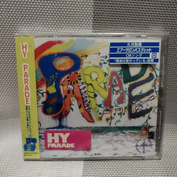 미개봉 새상품 익명 배송 무료배송 PARADE HY CD