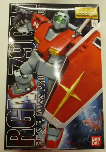 반다이 MG/건담 헬스장 1/100, MG