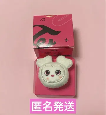 TWICE 팝업 랜덤 봉제 인형 반지 다현 더블리