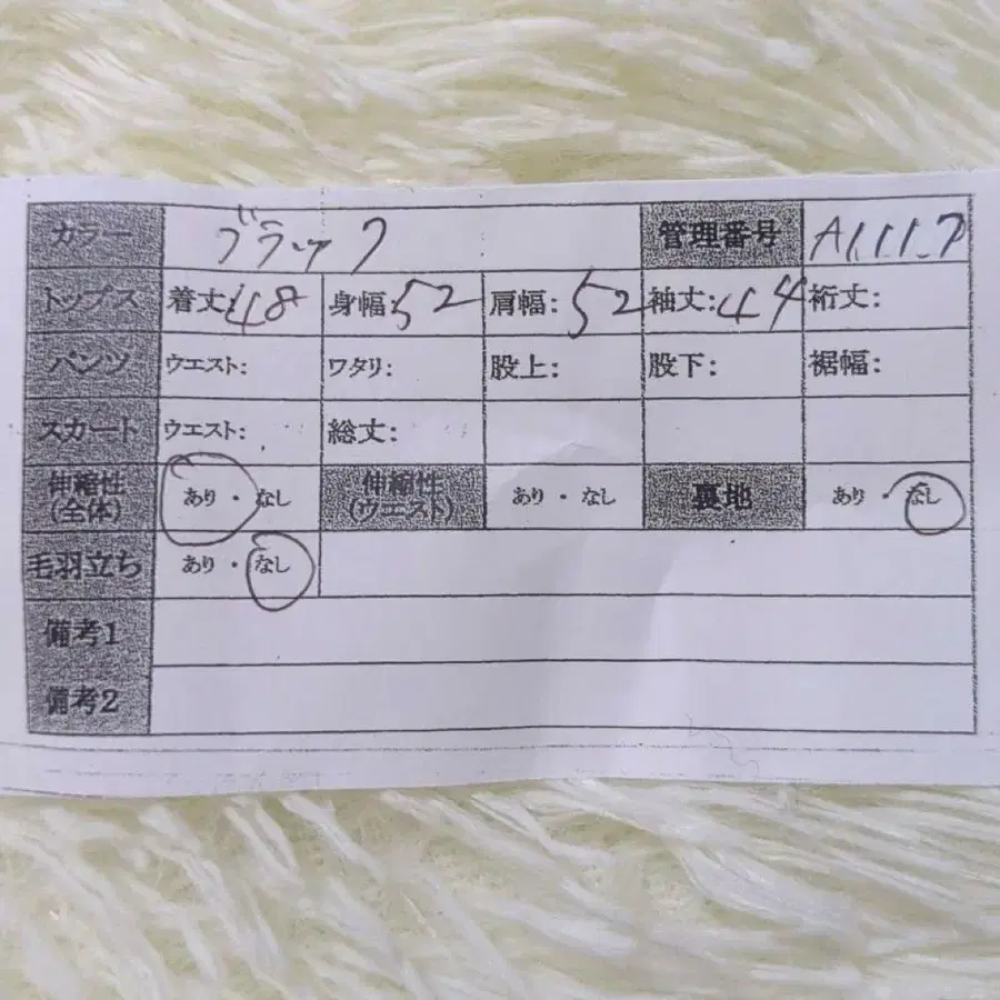 11번째 상품 이미지