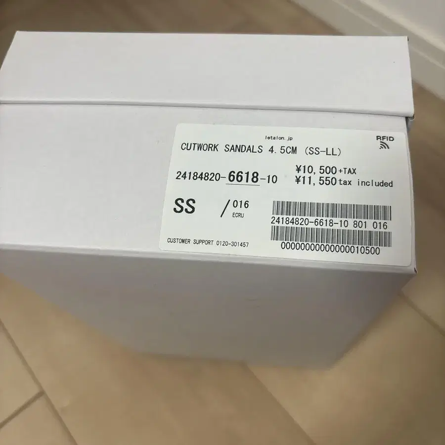 6번째 상품 이미지