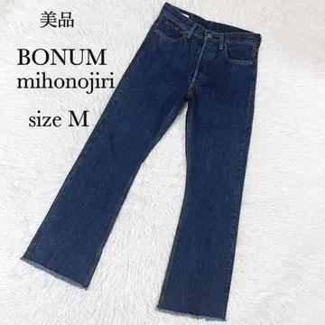 새상품급 보넘 BONUM mihonojiri 플레어 데님 팬츠 사이즈 M