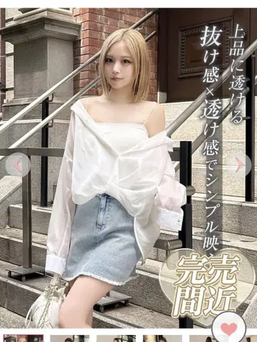시어 셔츠 cheri mi