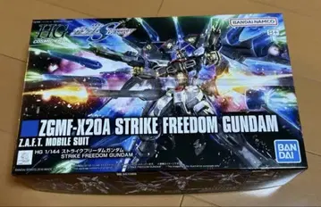 HG ZGMF-X20A 스트라이크 프리덤 건담