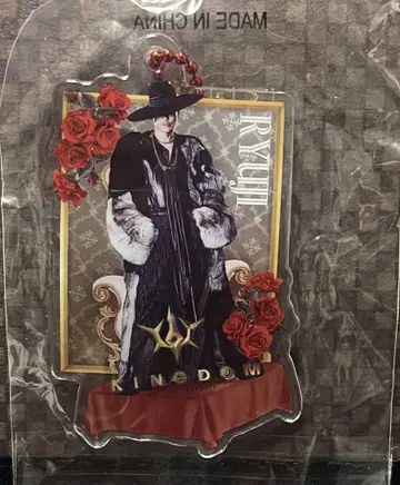 KINGDOM 키링 이마이치 류지