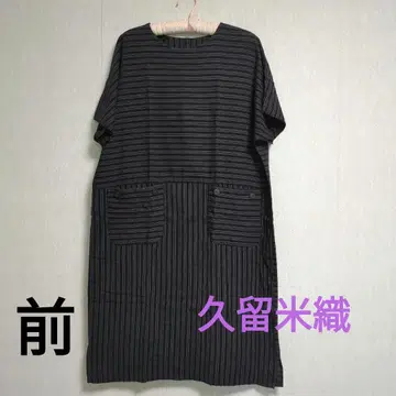 구루메 특산품 구루메 직물 롱 원피스