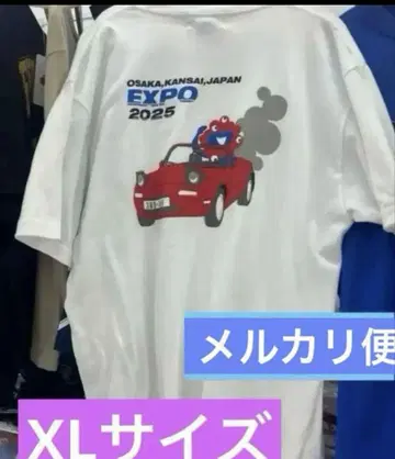오사카 만박 expo 미야쿠미야쿠 로드스터 티셔츠 XL 화이트