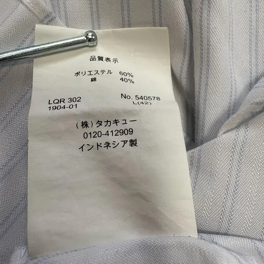 10번째 상품 이미지