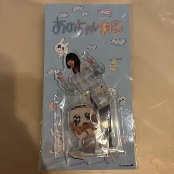 아노짱 치주염짱 아크릴 스탠드 ano 아노짱 채널 아크릴 스탠드