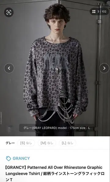 GRANCY 올 패턴 큐빅 그래픽 롱 T 그레이 M 사이즈