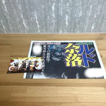 가치액터 엽서 방문객 선물 신문 무대 인사