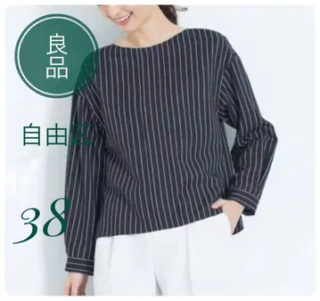고품질 [자유구] EMMECI VISCOSE 블라우스