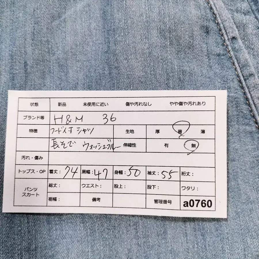8번째 상품 이미지