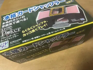 본격 카드 셔플러