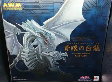 ART WORKS MONSTERS 푸른 눈의 백룡 피규어
