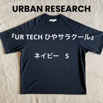 어반 리서치 'UR TECH 히야 사라 쿨' 릴랙스 티셔츠 S