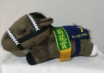 딥 임팩트 봉제 인형 네소베리 약 36cm 국화상 우승 레이 포함 경마