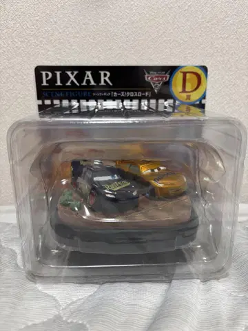 픽사 제일복권 D상 카즈