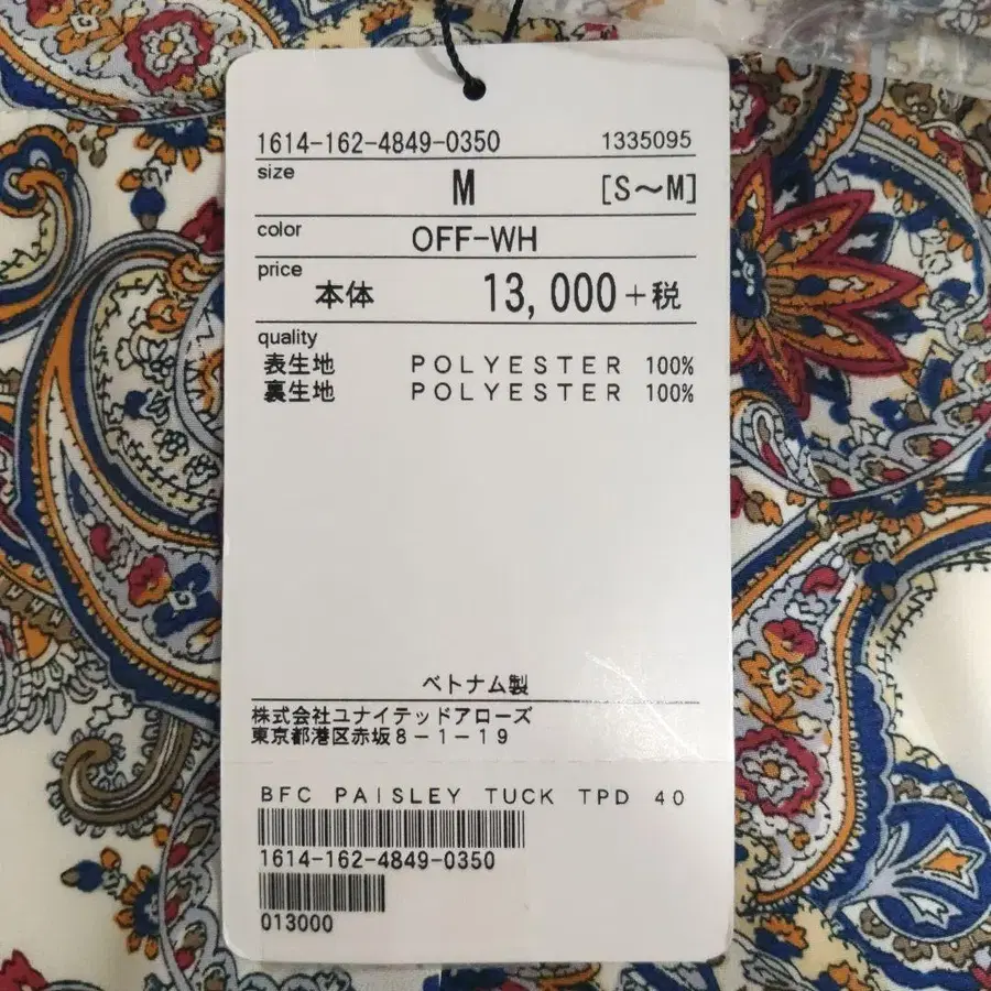 9번째 상품 이미지