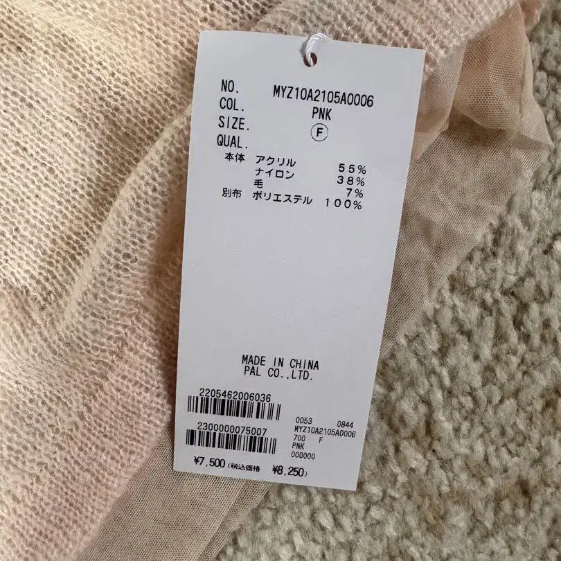4번째 상품 이미지