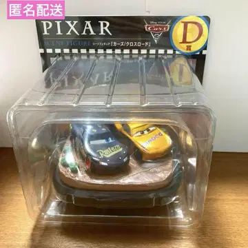 해피 복권 픽사 피규어 카즈 크로스 로드 D상 PIXAR