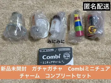 미개봉 새상품 가챠가챠 Combi 미니어처 참 컴플리트 세트