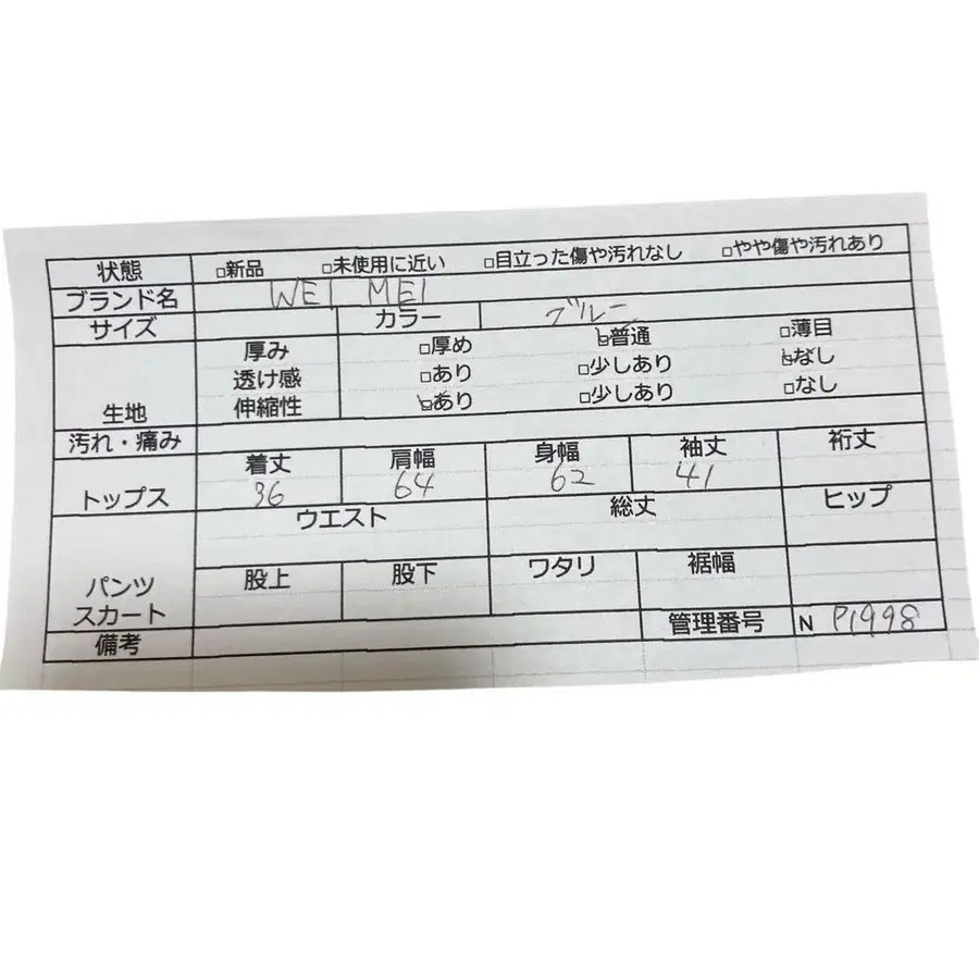 11번째 상품 이미지