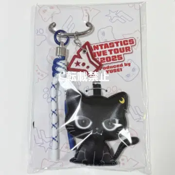 FANTASTICS 야기 유세이 멘프로 1개
