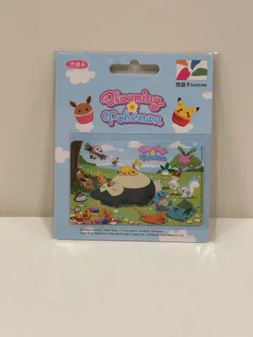 대만 유유 카드 포켓몬 Blooming Pokemon