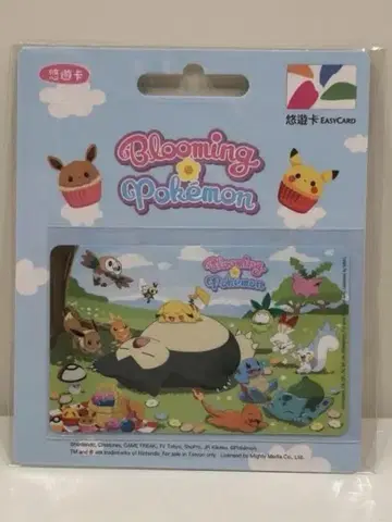 대만 유유 카드 포켓몬 Blooming Pokemon
