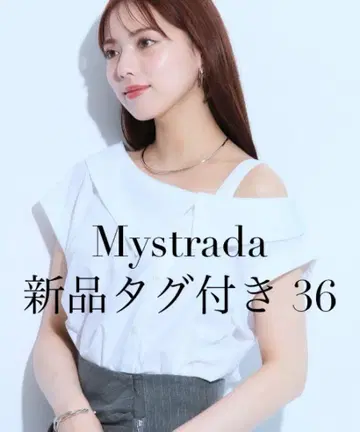 Mystrada 비대칭 오프숄더 셔츠 택 포함 새상품 36