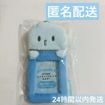 JOCHUM 마이크 트레이딩 카드 홀더 트레이딩 카드 케이스