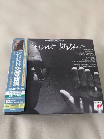 [SACD] 슈베르트, 드보르자크/교향곡 전집/발터