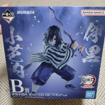귀멸의 칼날 MASTERISE 이쿠로 오바나이 B상