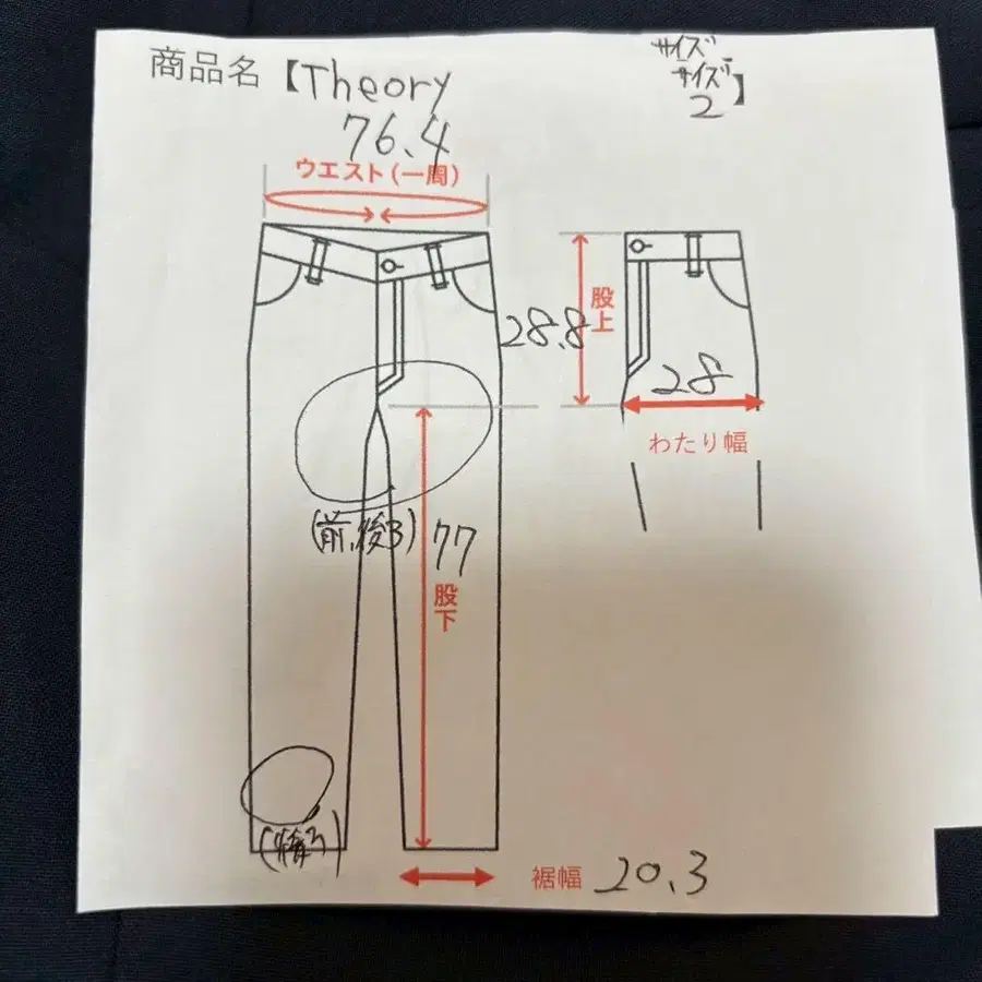 12번째 상품 이미지