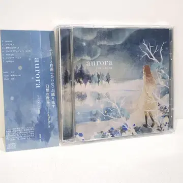 aurora Yuji Hiiina 보컬로이드 P 가수 동인 음악 CD
