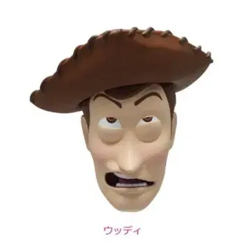 픽사 해피 복권 2025 F상 우디
