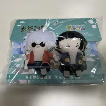 핑거 마스코트 세트 고죠 사토루 & 게토 스구루 (멘소레 ver)