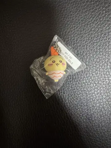 치이카와 쿠라스시 토끼 (새우) 키링