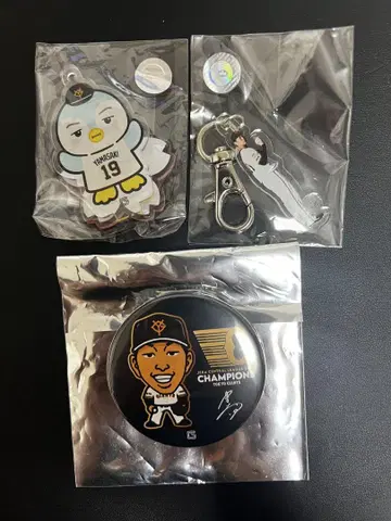 야마자키 이오리 이오펜 키링, 캔뱃지, 아크링 키링 요미우리 자이언츠