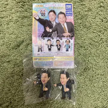 다이앤 고이고이고이하고 시원한 가챠 키링 2개 세트