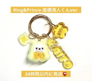 King&Prince 타카하시 카이토 최애 곰 유령 망토 마카롱 키링