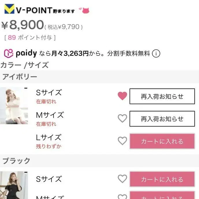3번째 상품 이미지