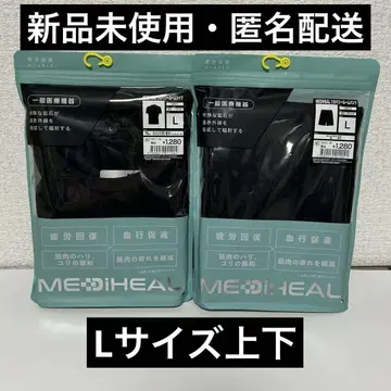 메디힐 리커버리웨어 룸웨어 상하의 세트 L 사이즈 블랙